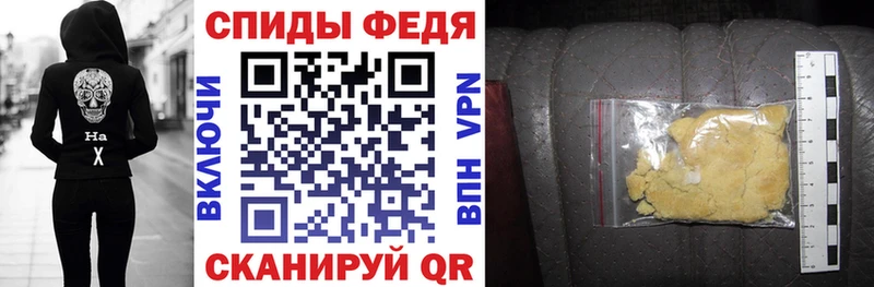 Амфетамин Розовый Новое Девяткино
