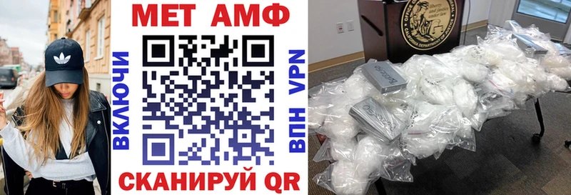 Amphetamine 97% Новое Девяткино
