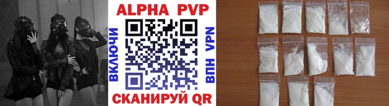 OMG рабочий сайт Новое Девяткино Alpha-PVP VHQ где можно купить