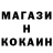 МЕФ кристаллы Andrii B.A.S