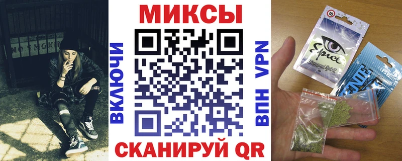 БУТИРАТ буратино  Новое Девяткино 