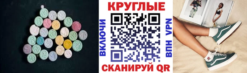 площадка телеграм  Новое Девяткино  Ecstasy ешки 
