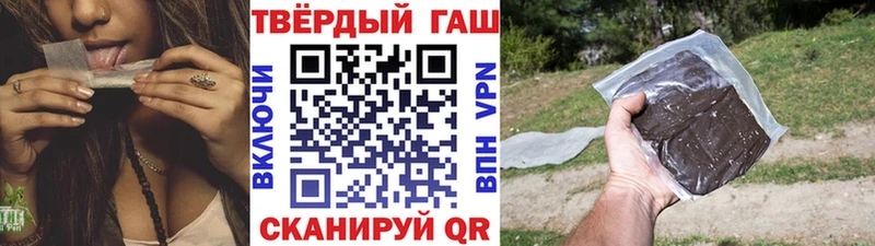 Гашиш Изолятор  Новое Девяткино 