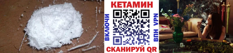 КЕТАМИН VHQ  Новое Девяткино 