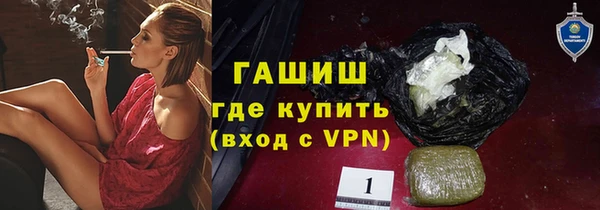 тгк Абинск