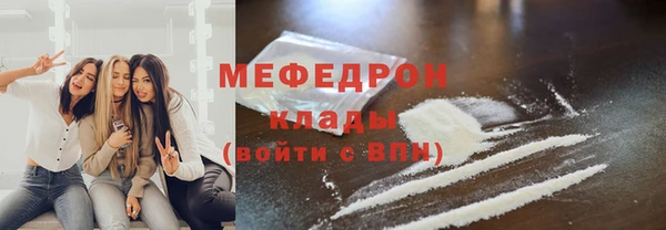 кокаин перу Абаза