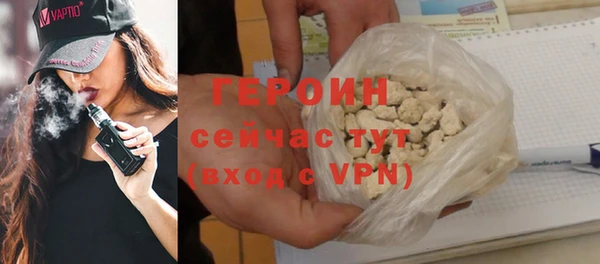 индика Медногорск