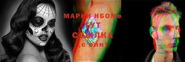 соль курить ск Мегион