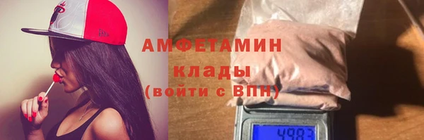 кокаин перу Абаза