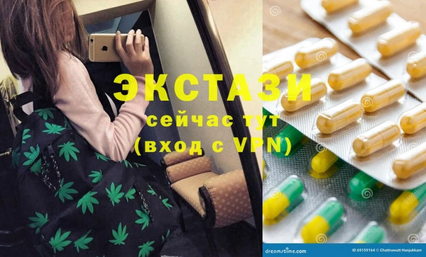дживик Абдулино