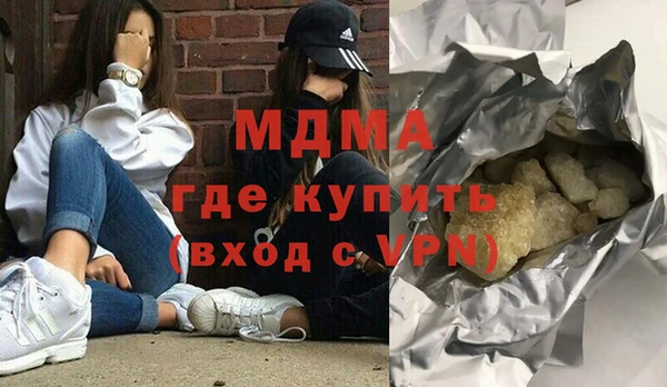 кокаин перу Абаза