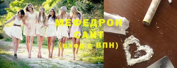 соль курить ск Мегион