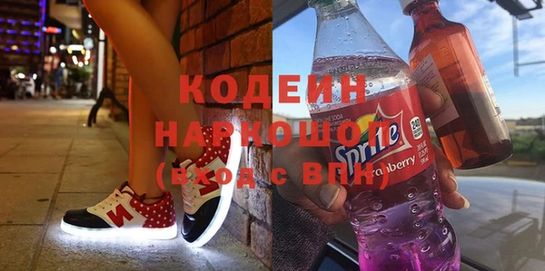 кокаин перу Абаза