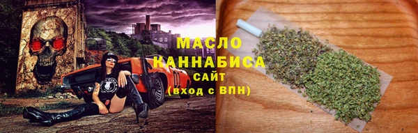 соль курить ск Мегион