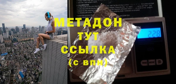 соль курить ск Мегион