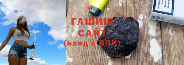 тгк Абинск
