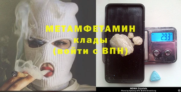 тгк Абинск
