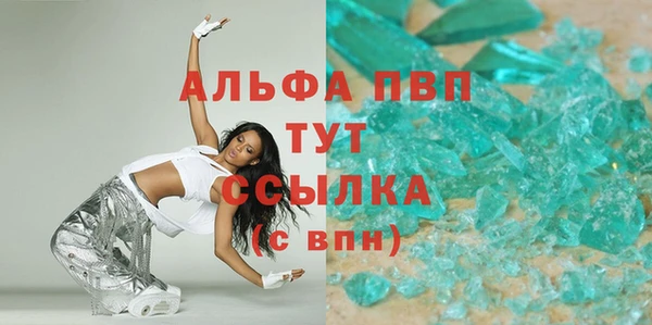 кокаин перу Абаза