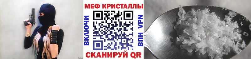где купить наркоту дарк нет телеграм МЕФ 4 MMC Новое Девяткино