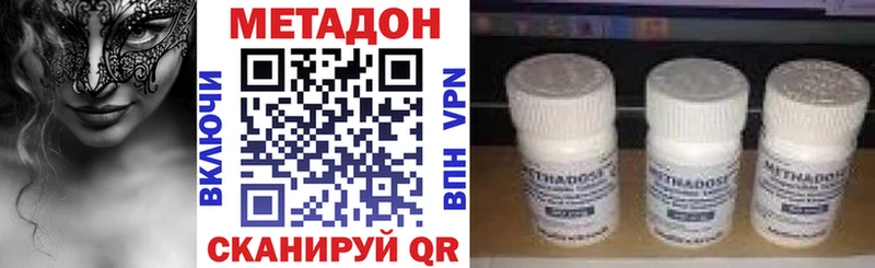 МЕТАДОН белоснежный  Новое Девяткино 