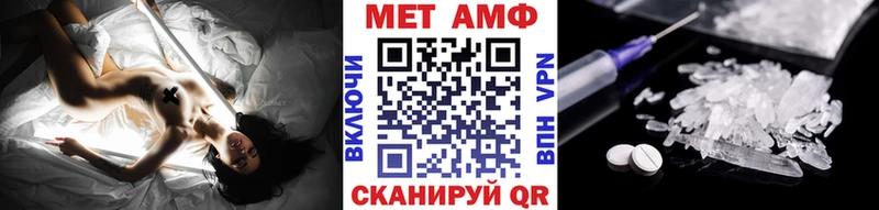 Метамфетамин Methamphetamine  наркошоп  Новое Девяткино 