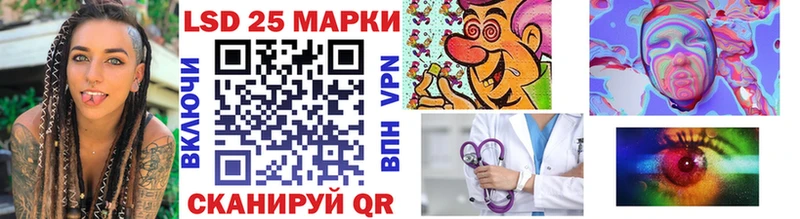 Наркотические марки 1500мкг  Новое Девяткино 